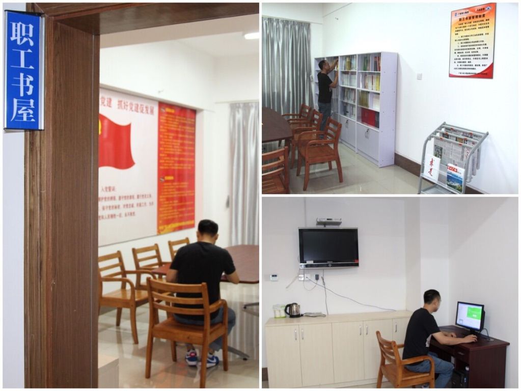 八桂监理公司建设职工书屋打造职工精神家园